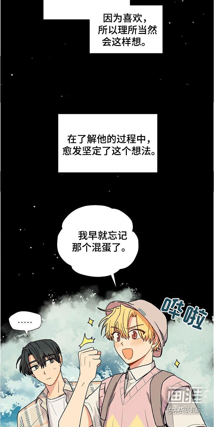 第35章：等待