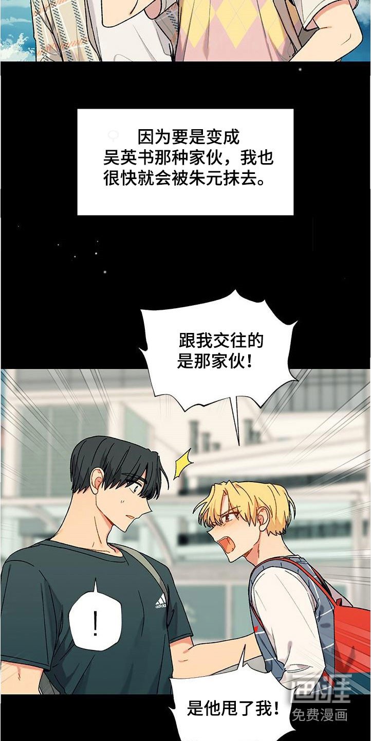 第35章：等待