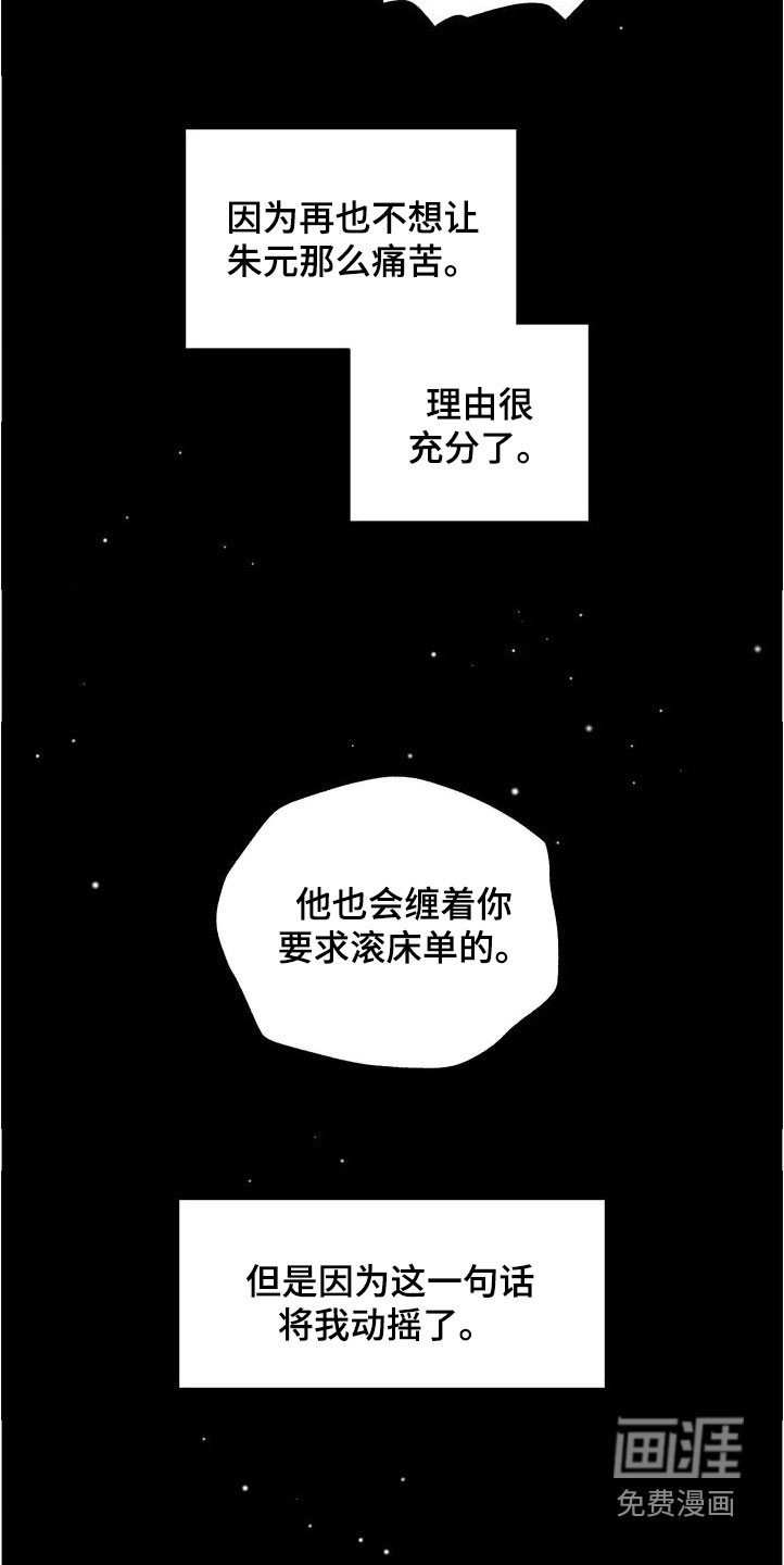 第35章：等待