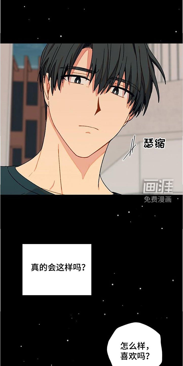 第35章：等待