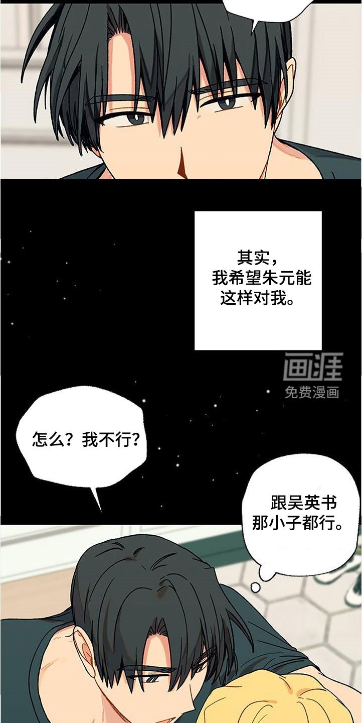 第35章：等待