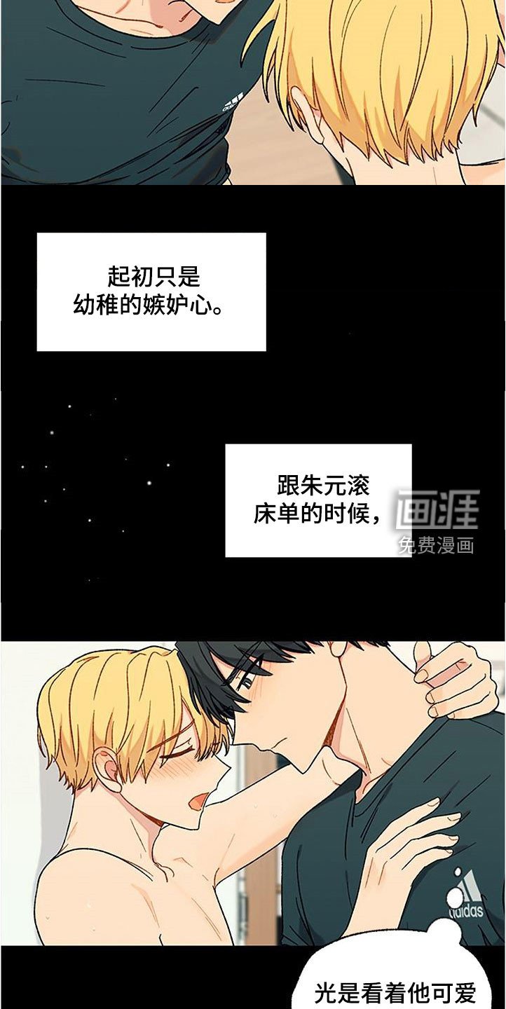 第35章：等待