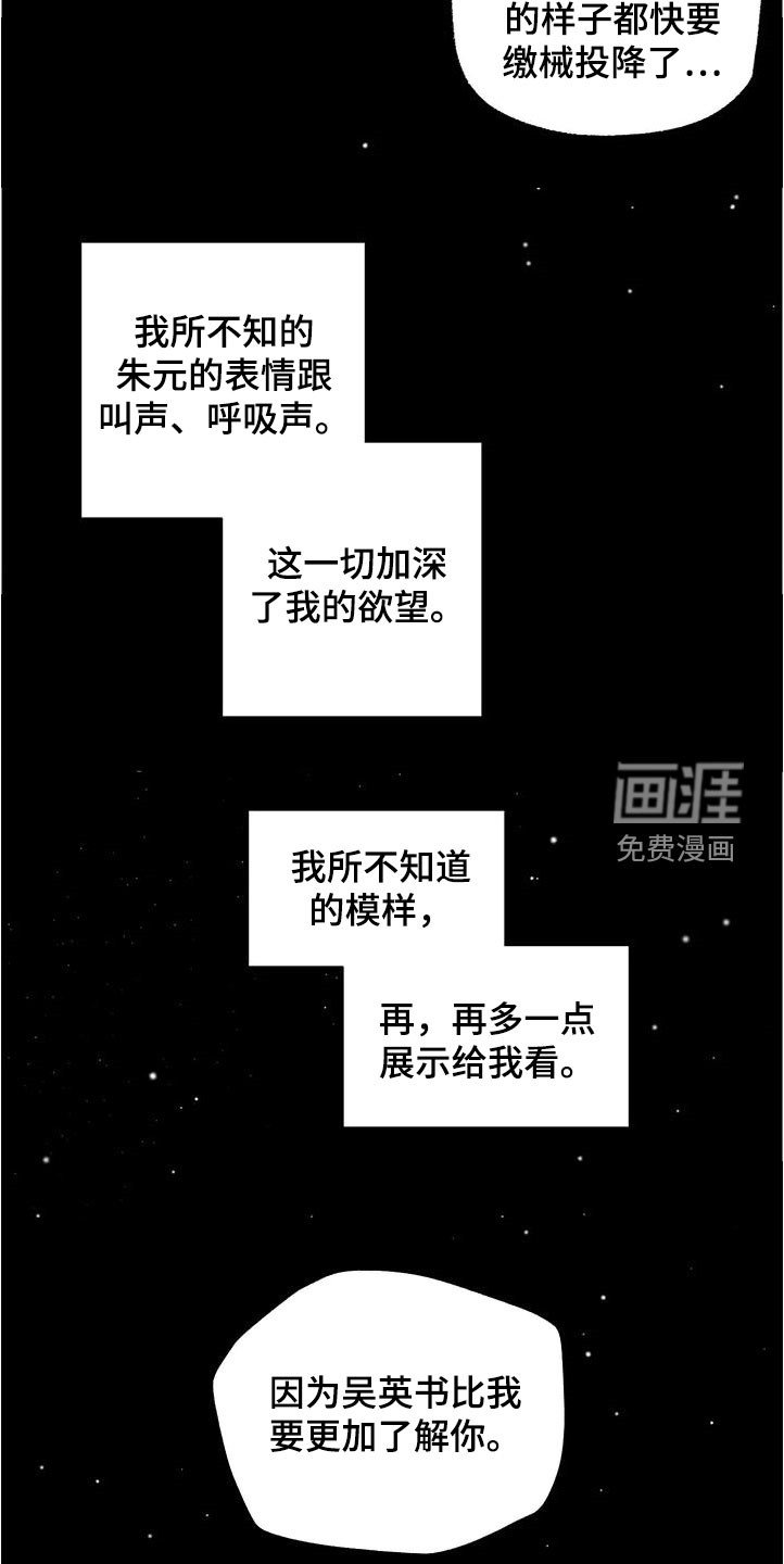 第35章：等待