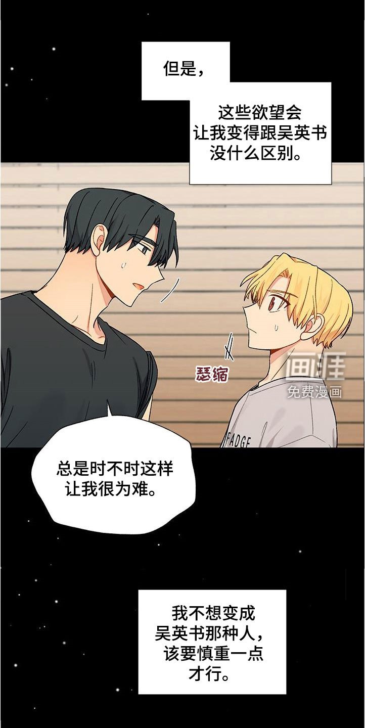 第35章：等待