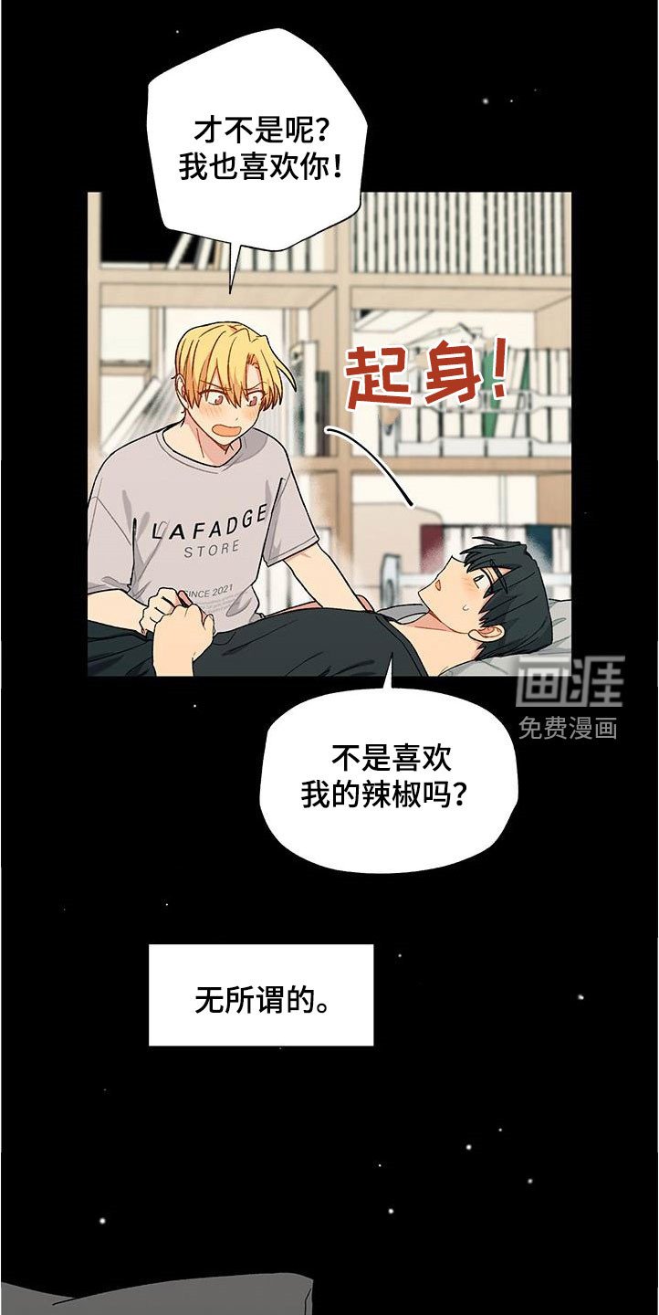 第35章：等待
