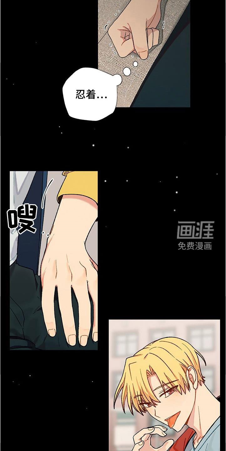 第35章：等待