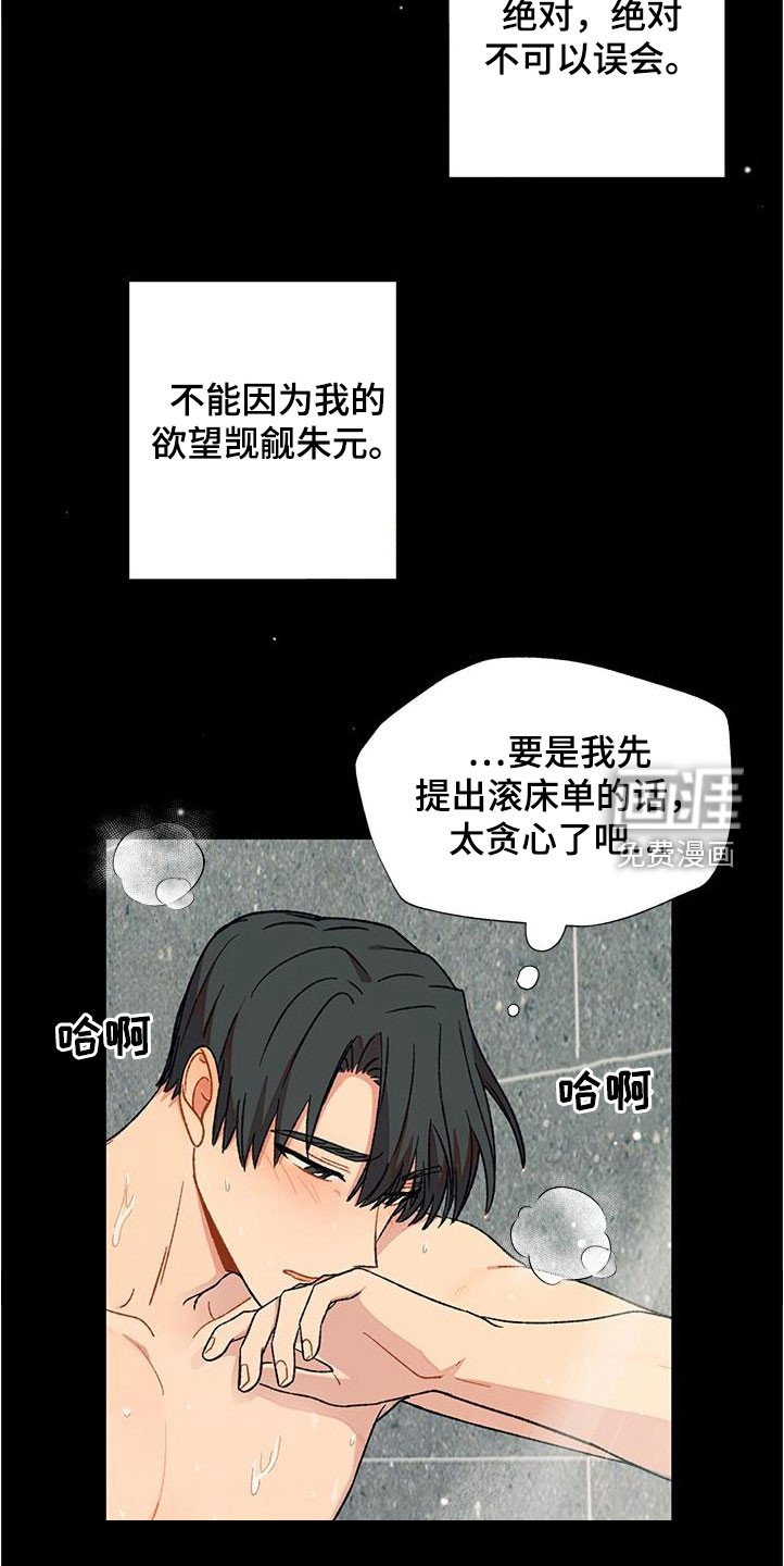 第35章：等待