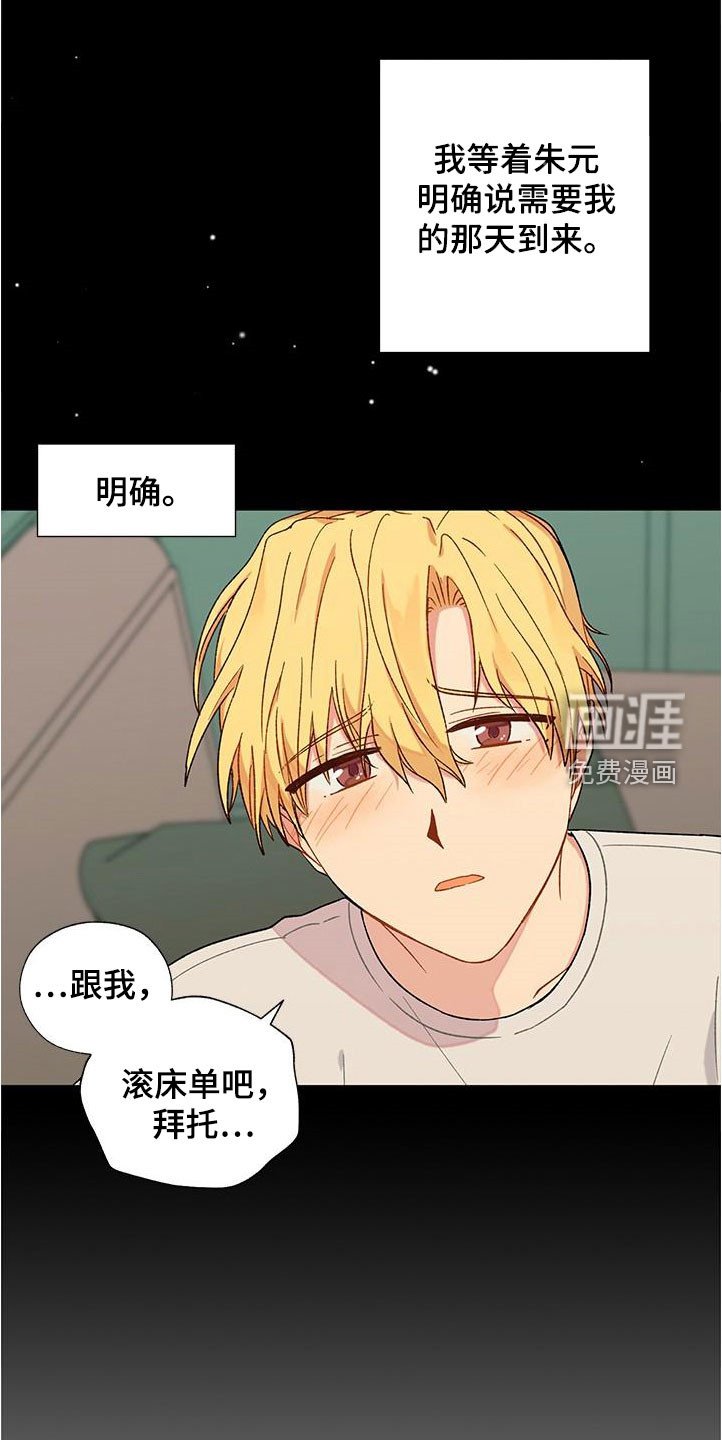 第35章：等待