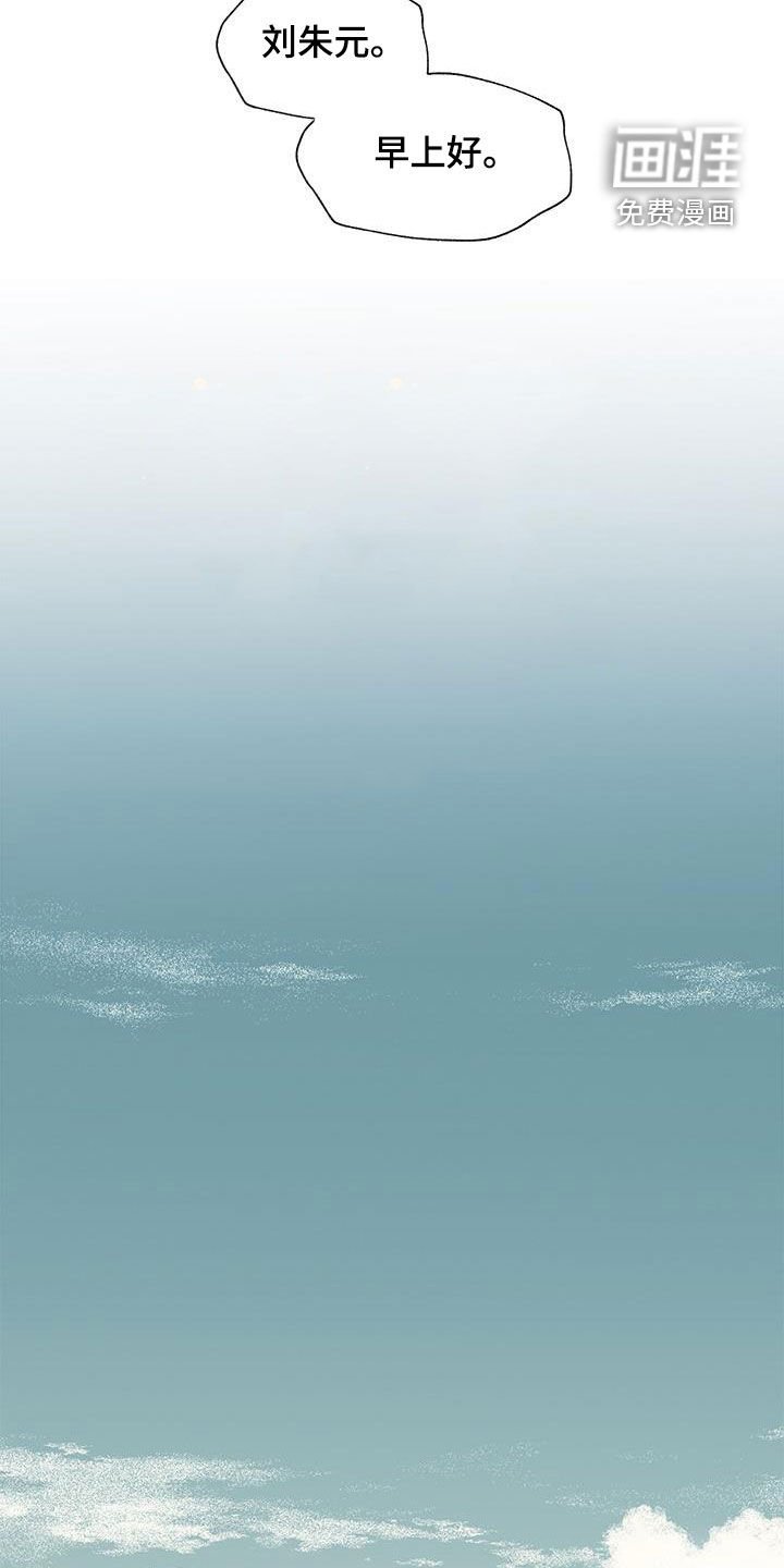 第36章：苦恼