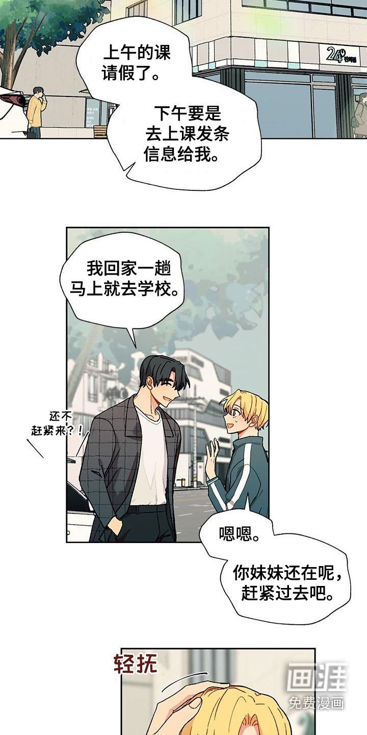 第37章：该怎么办