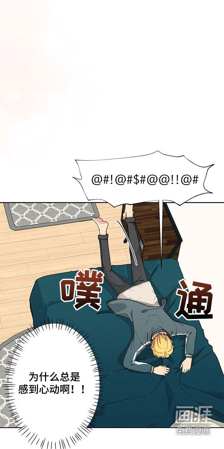 第37章：该怎么办