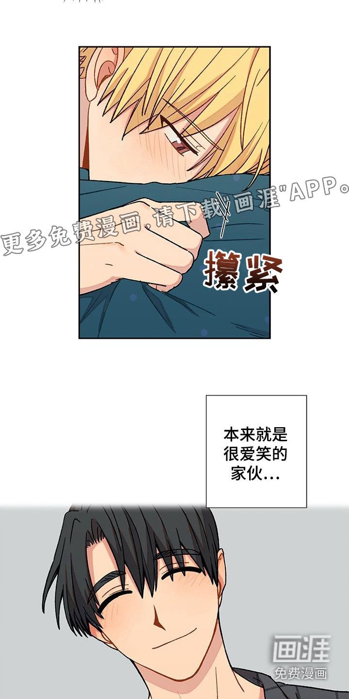 第37章：该怎么办