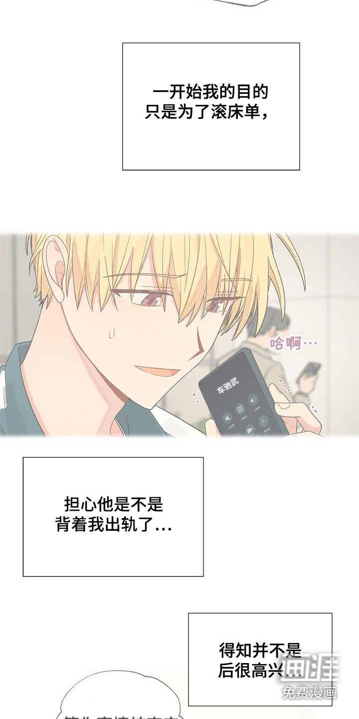 第37章：该怎么办