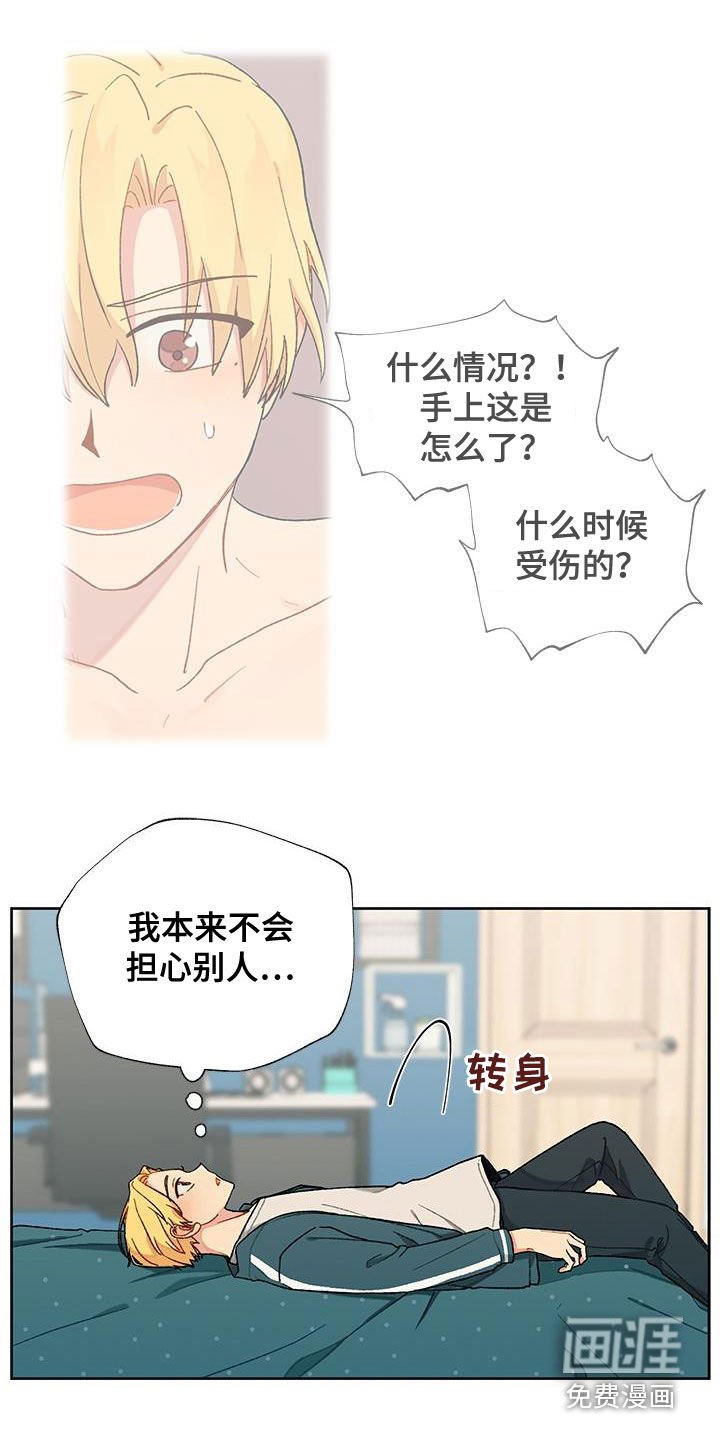 第37章：该怎么办