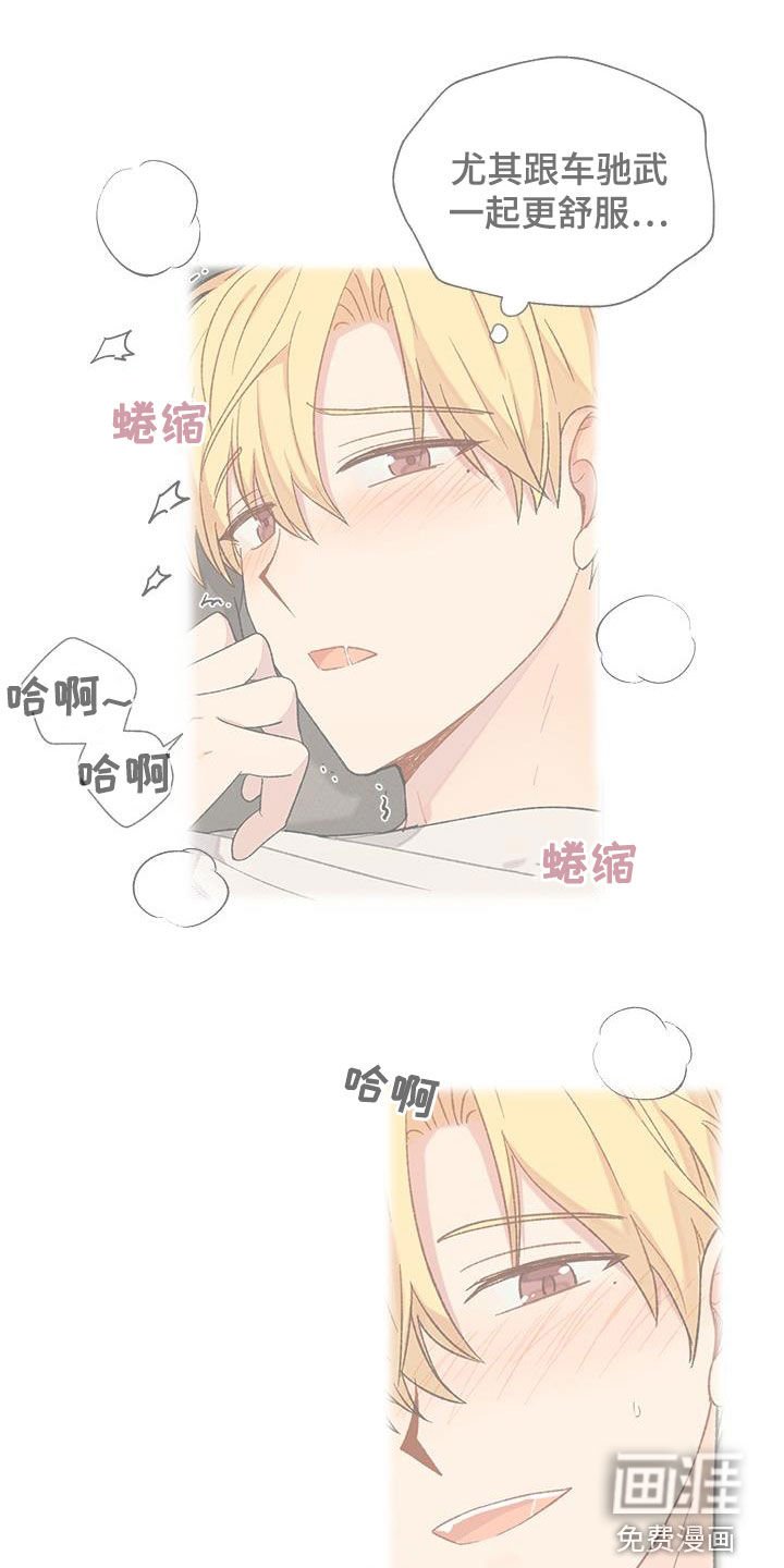 第37章：该怎么办