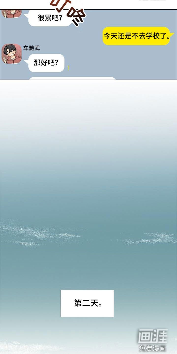 第37章：该怎么办