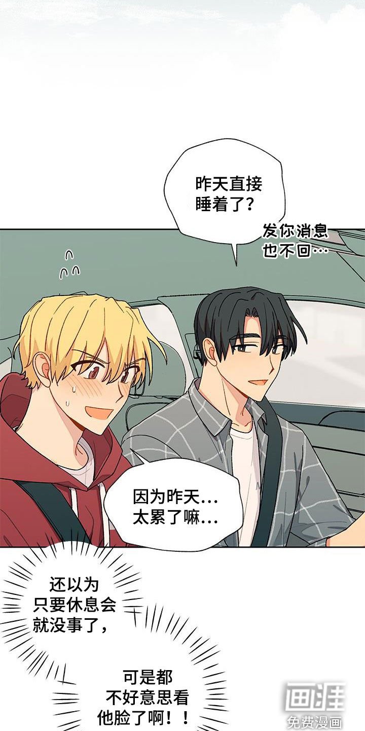 第37章：该怎么办