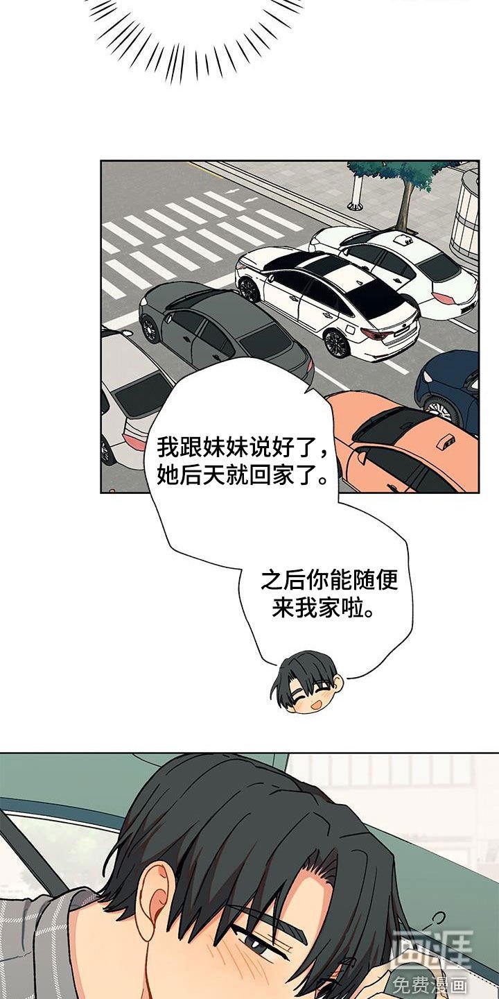 第37章：该怎么办