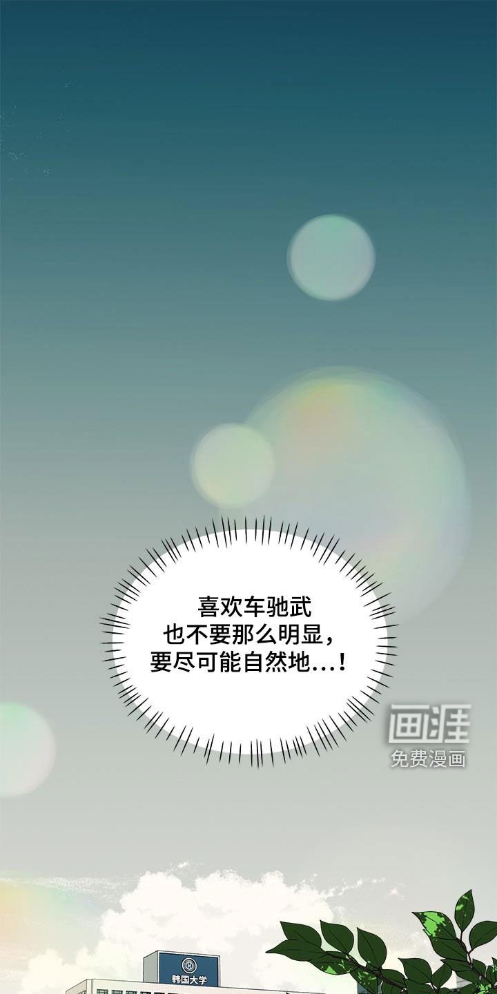 第38章：快递