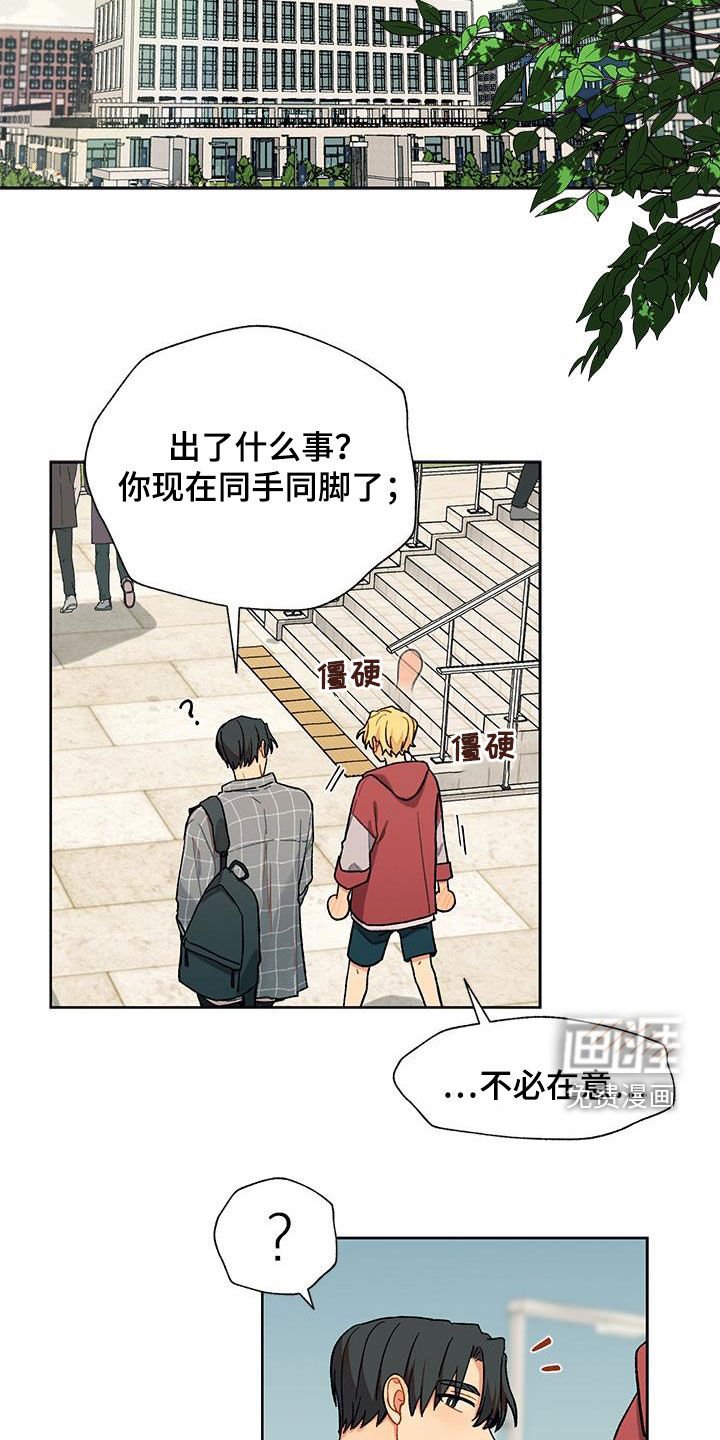 第38章：快递