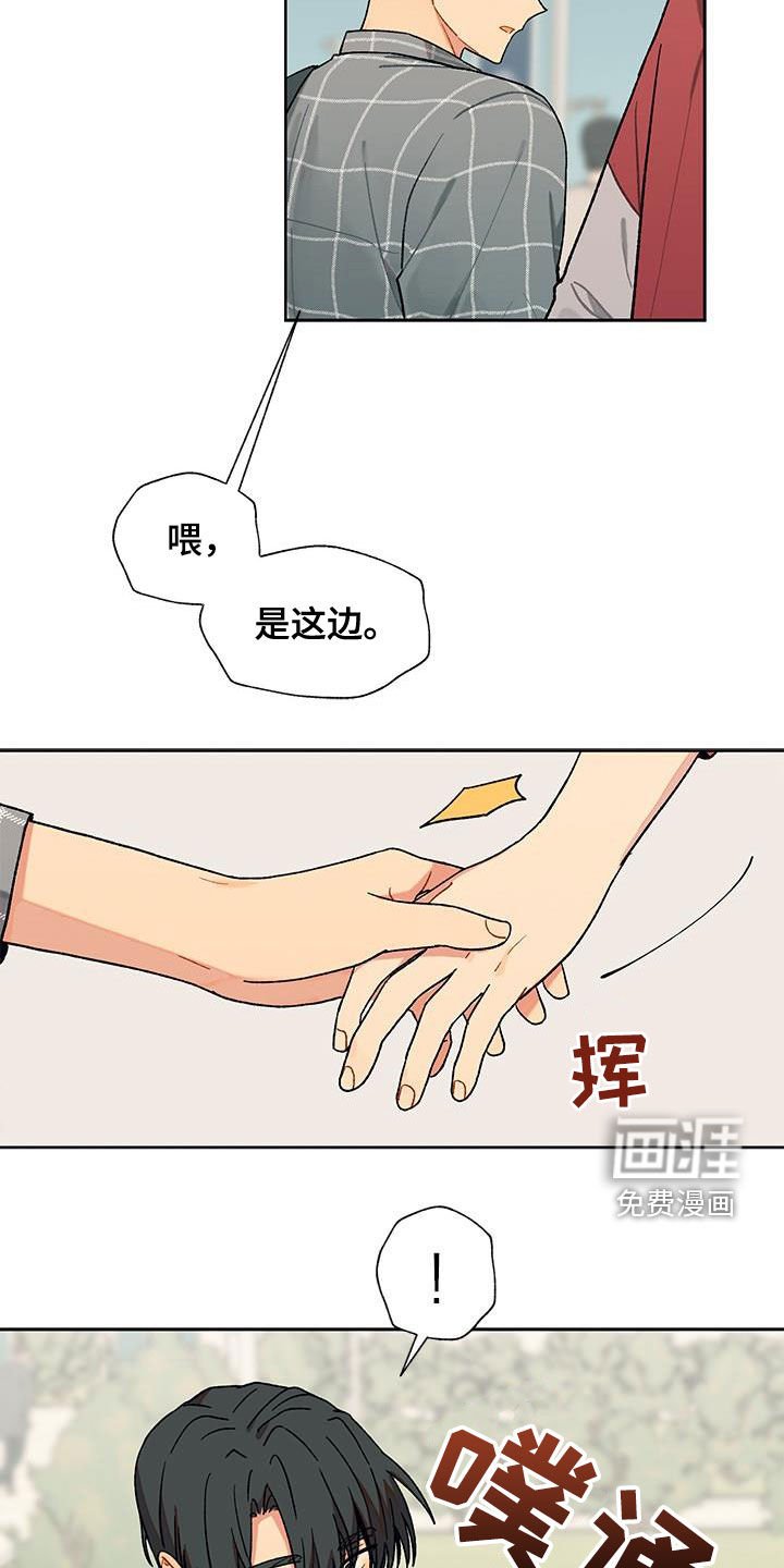 第38章：快递