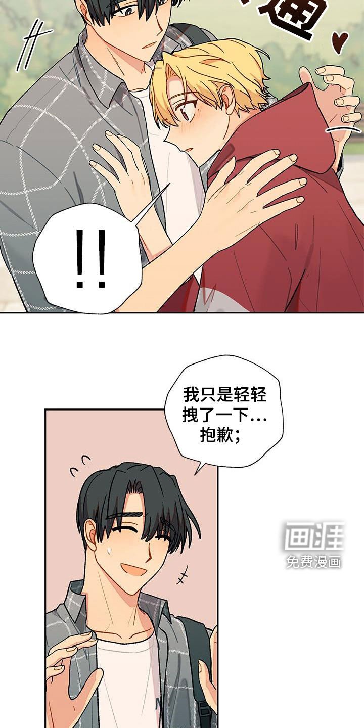 第38章：快递