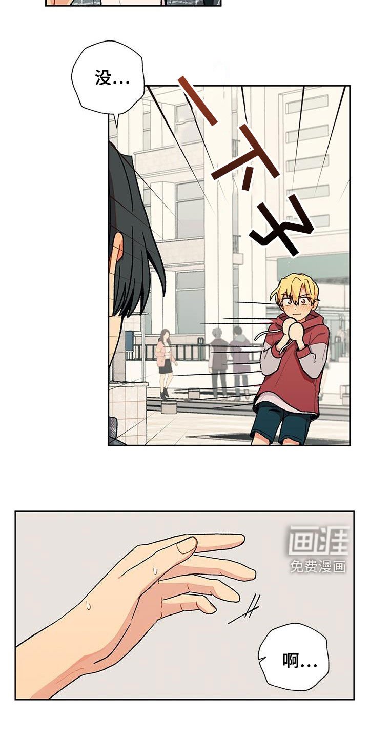 第38章：快递