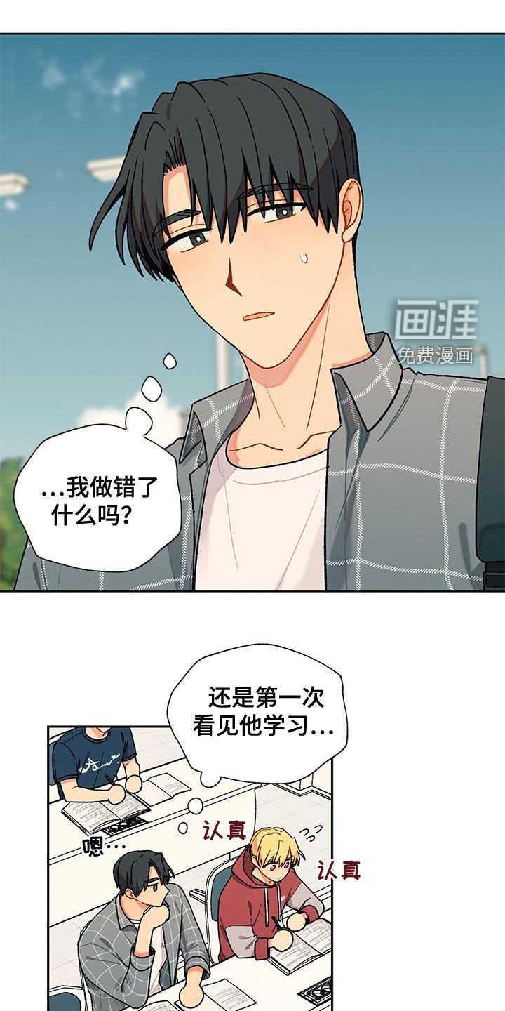 第38章：快递