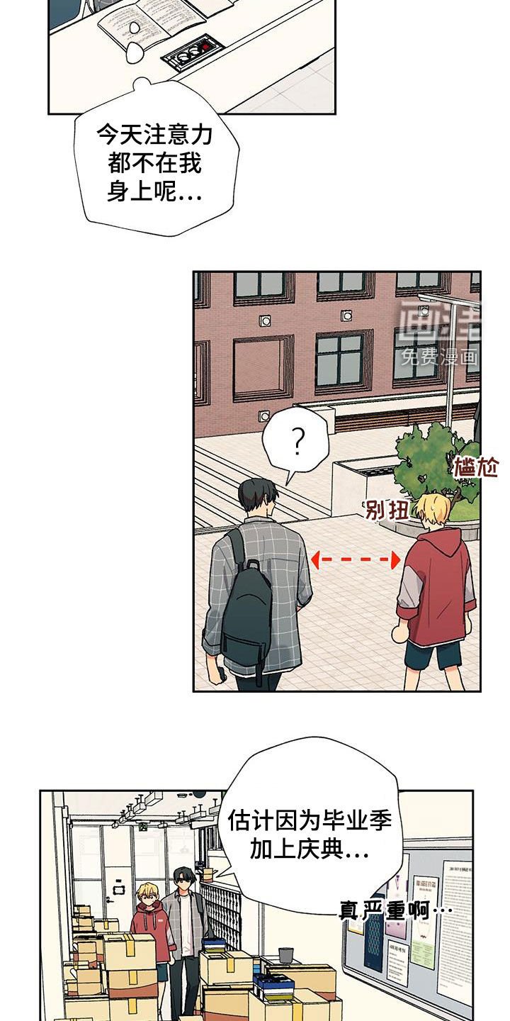 第38章：快递