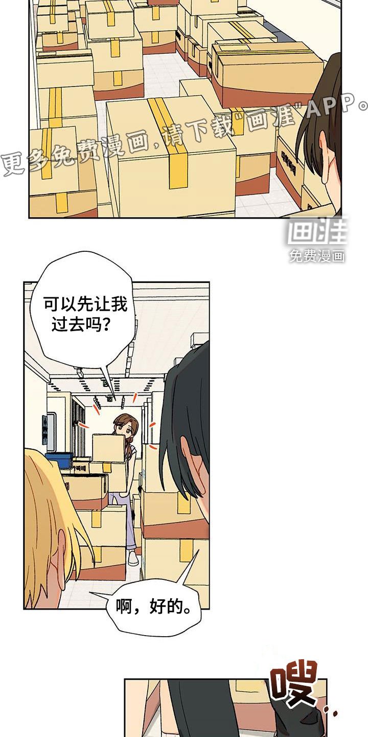第38章：快递