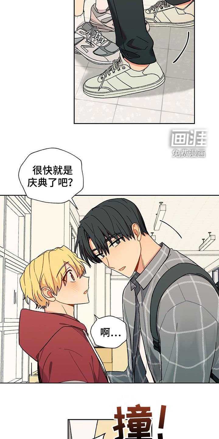 第38章：快递