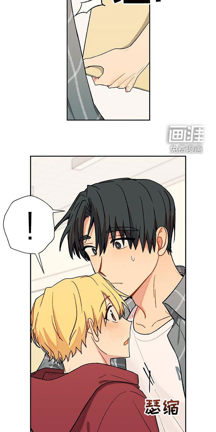 第38章：快递