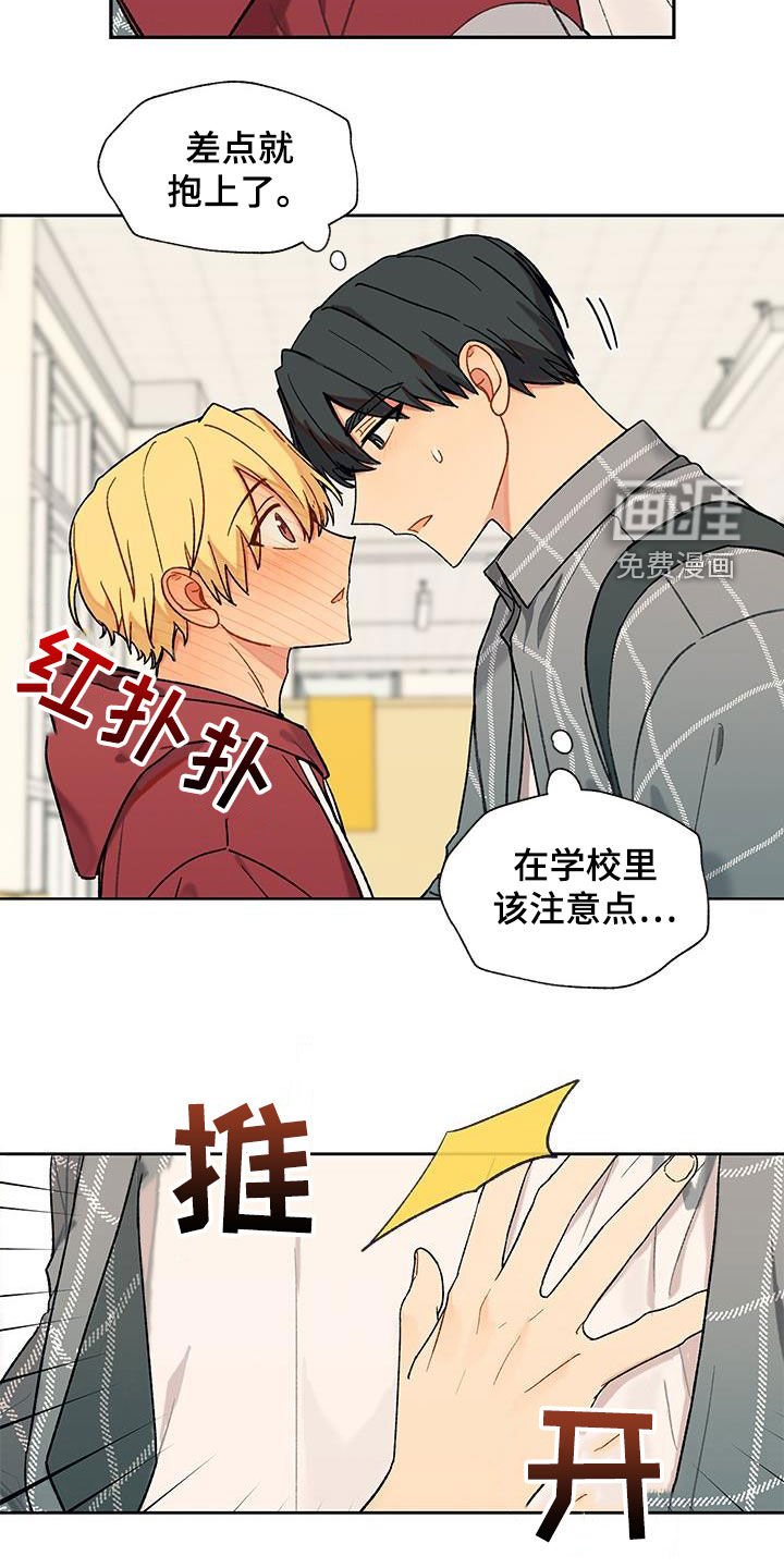 第38章：快递