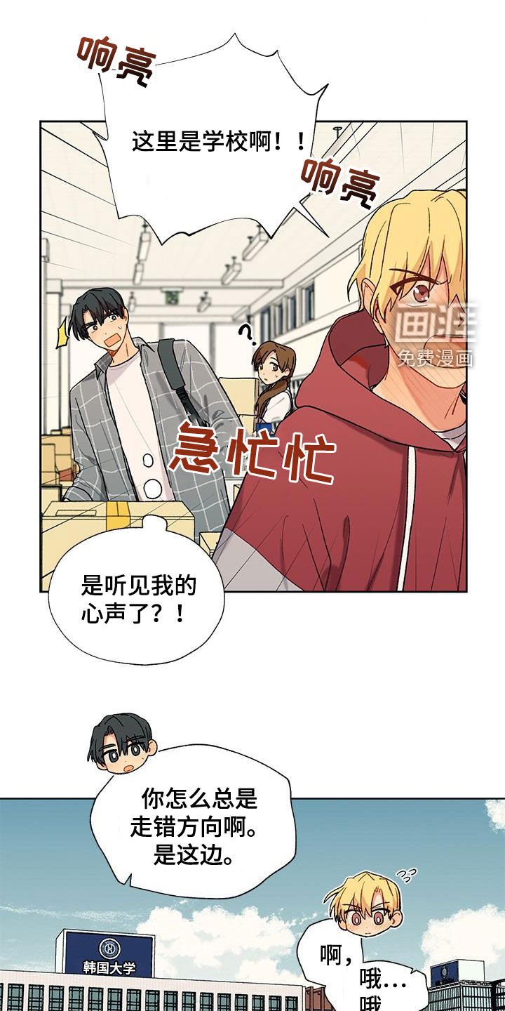 第38章：快递