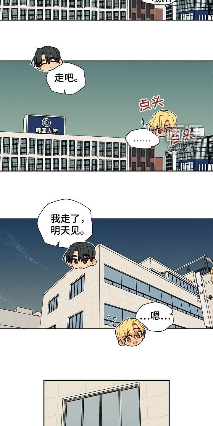 第38章：快递