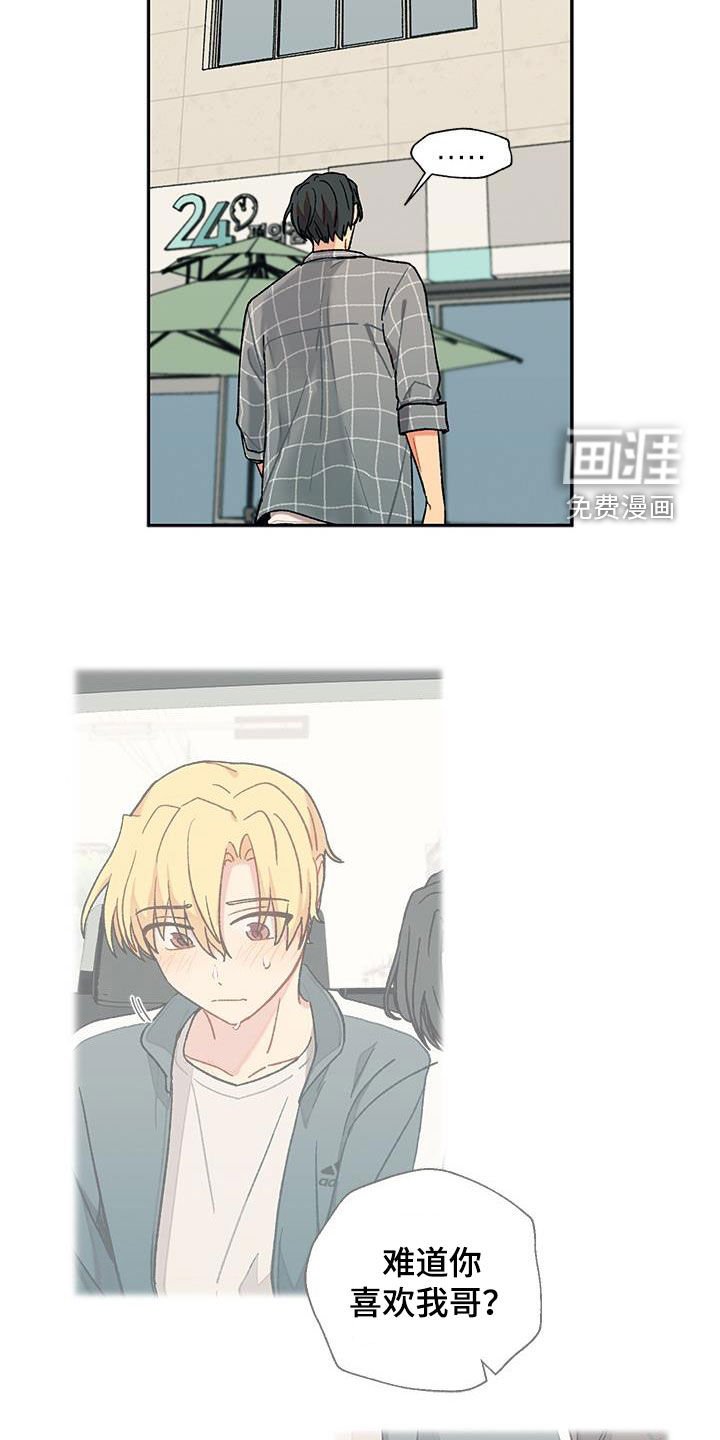 第38章：快递