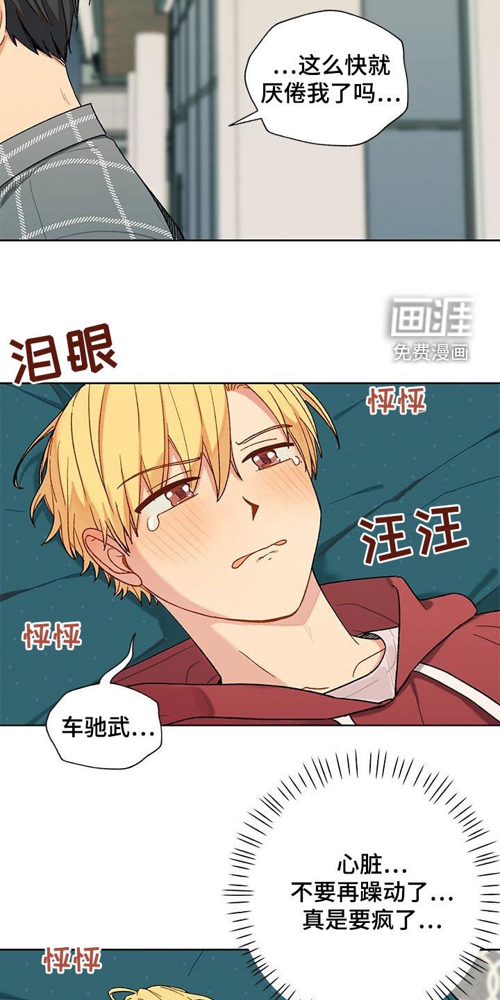 第38章：快递