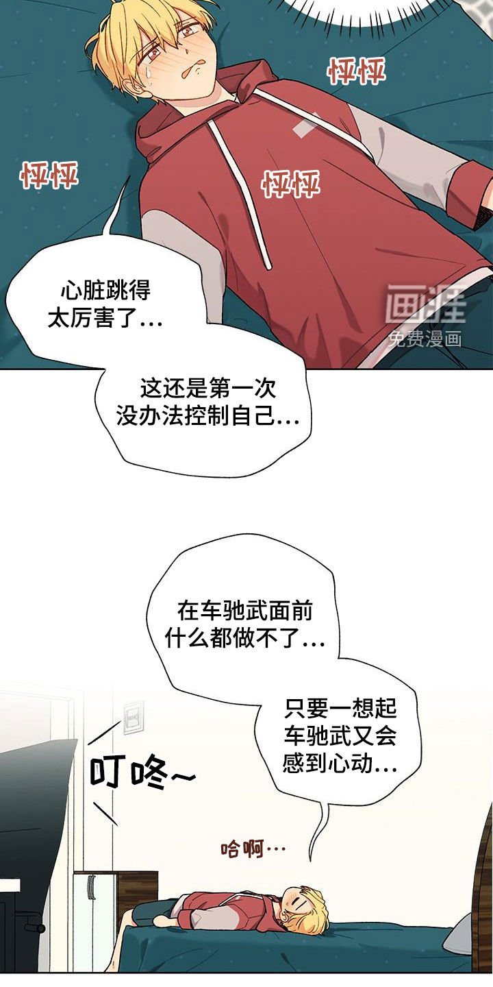 第38章：快递