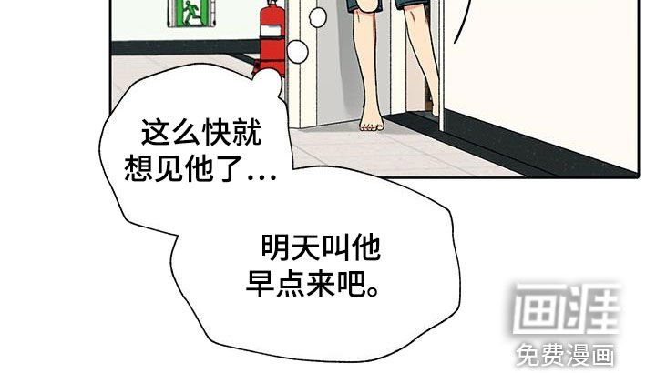 第38章：快递