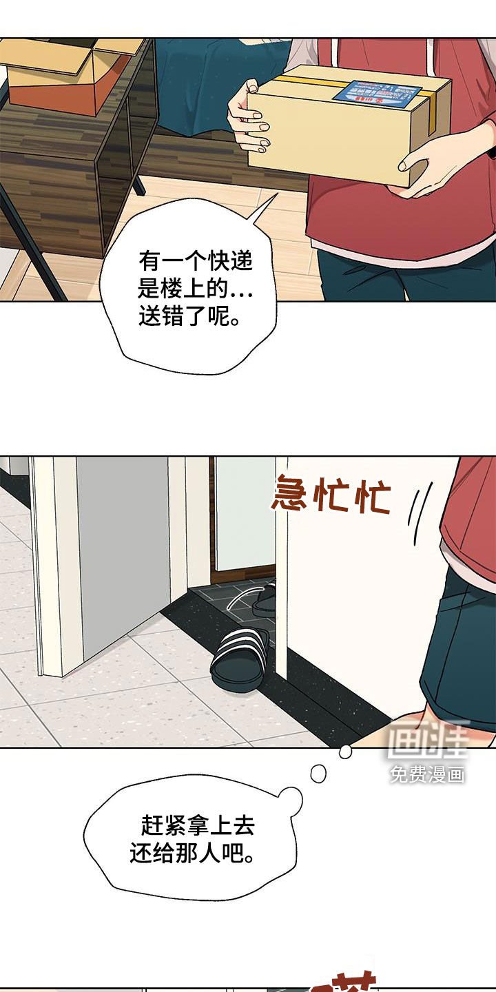 第39章：来真的？