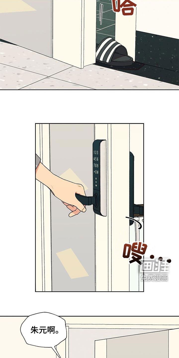 第39章：来真的？
