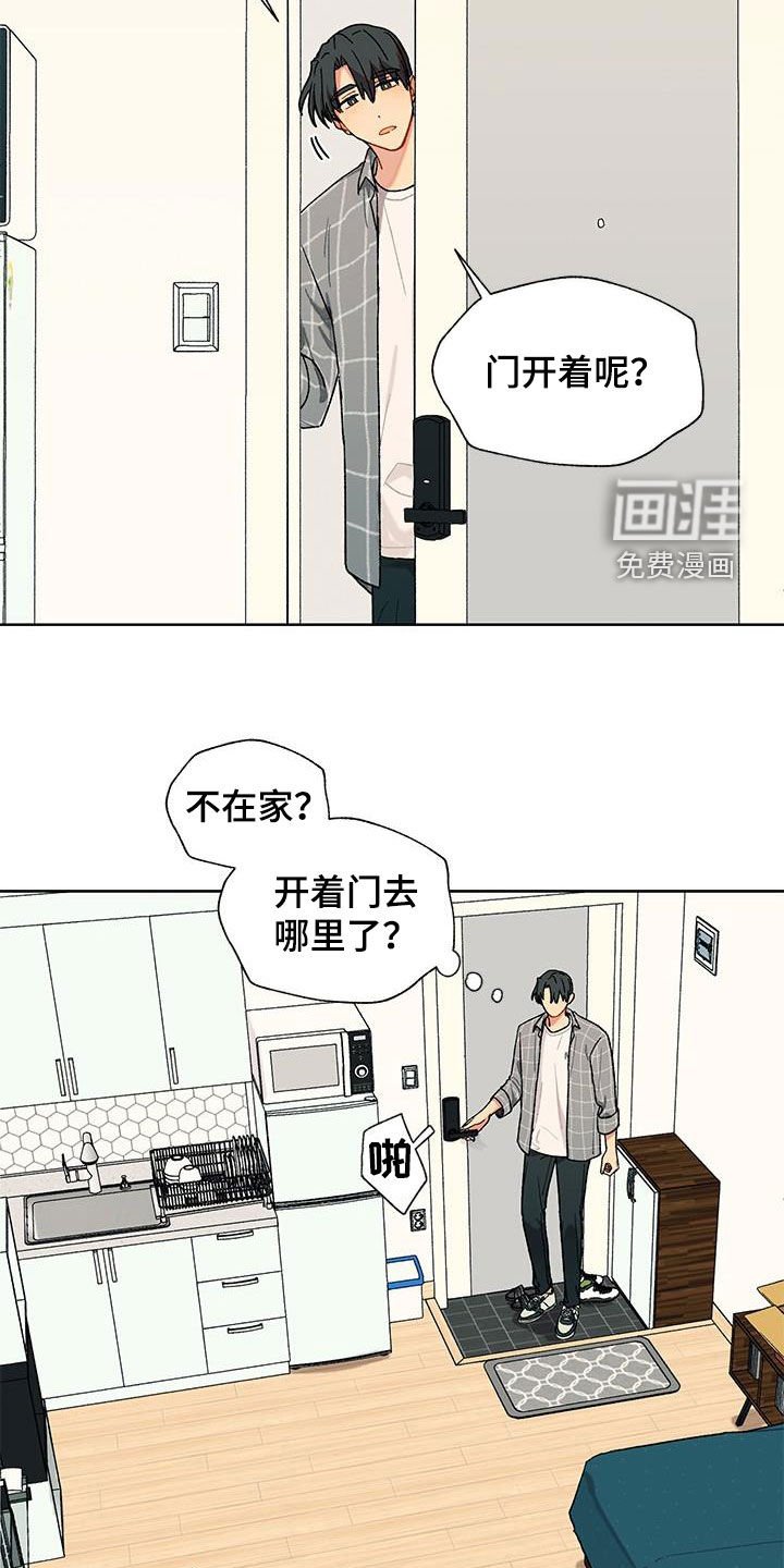 第39章：来真的？
