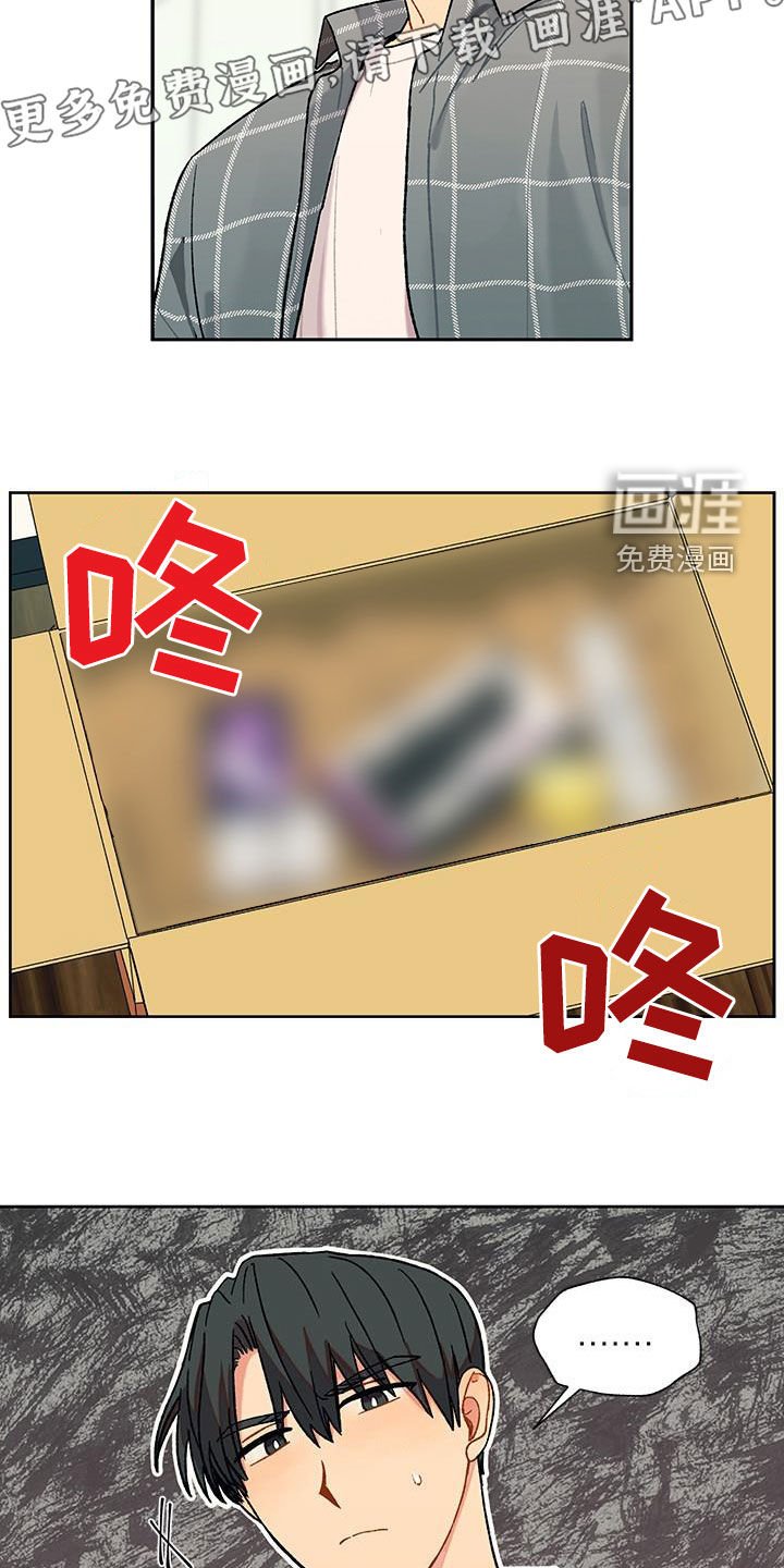 第39章：来真的？