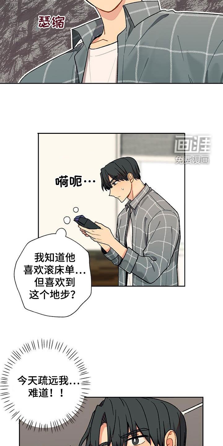 第39章：来真的？