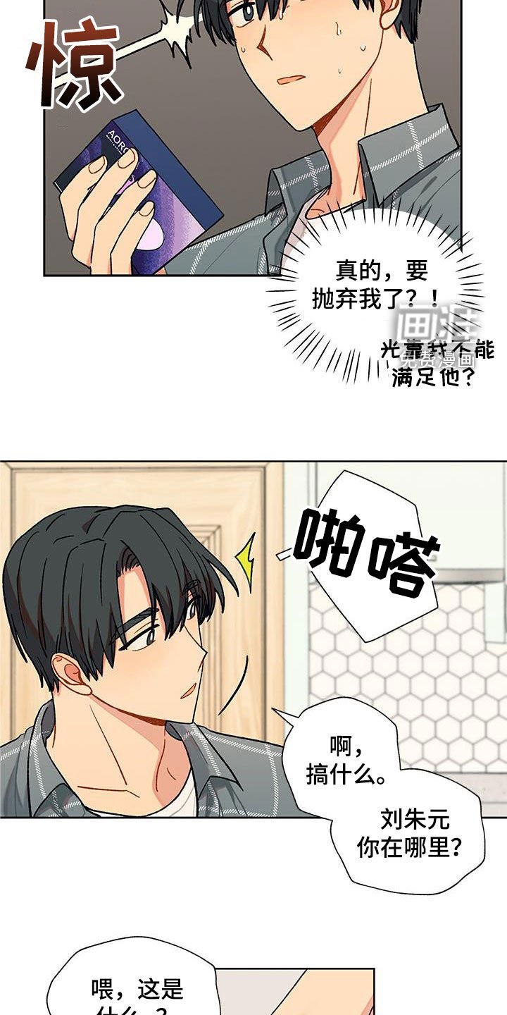 第39章：来真的？
