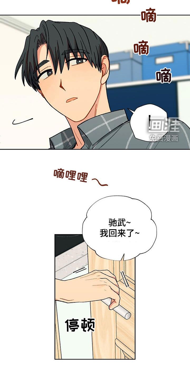第39章：来真的？