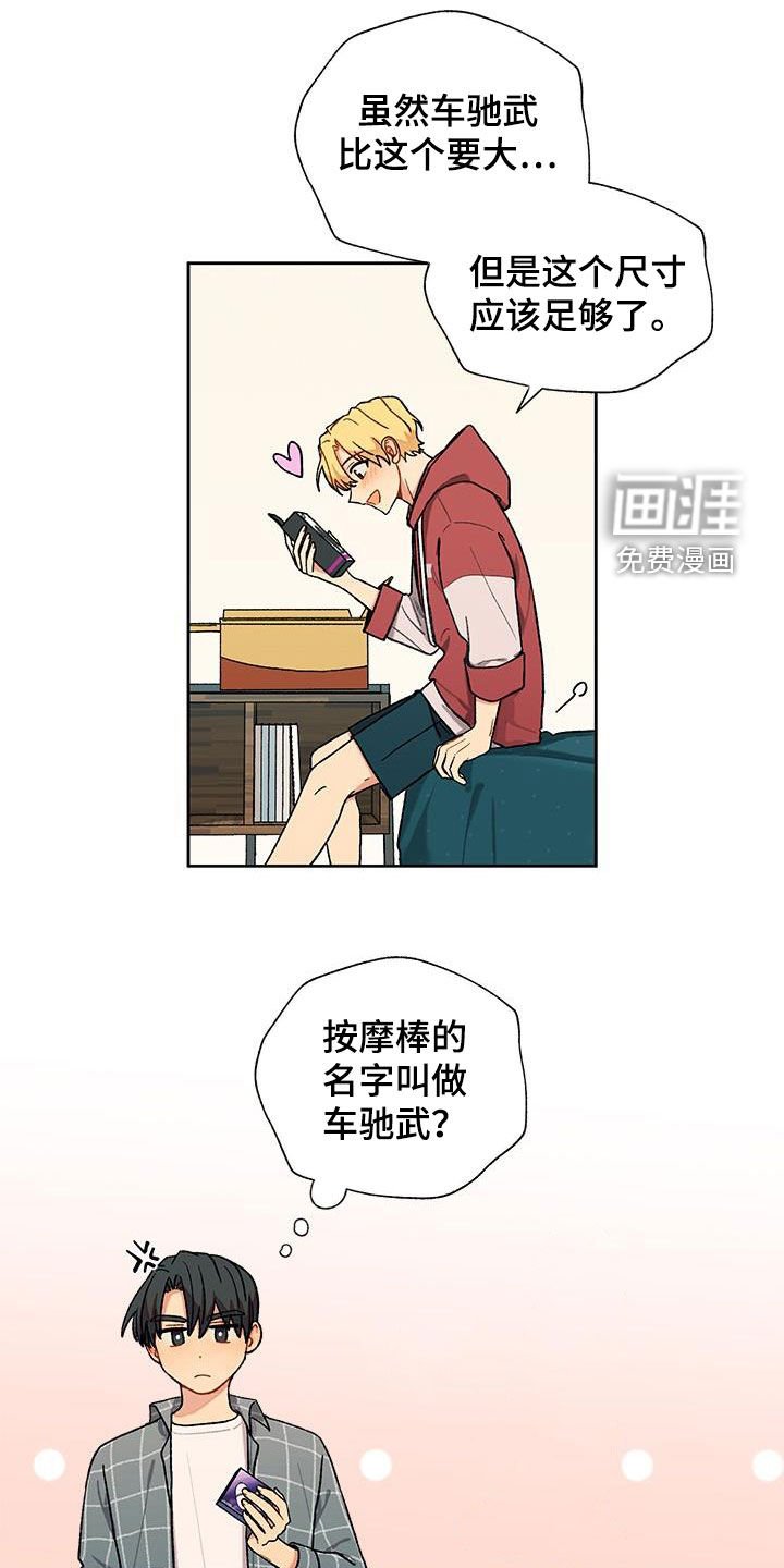 第39章：来真的？
