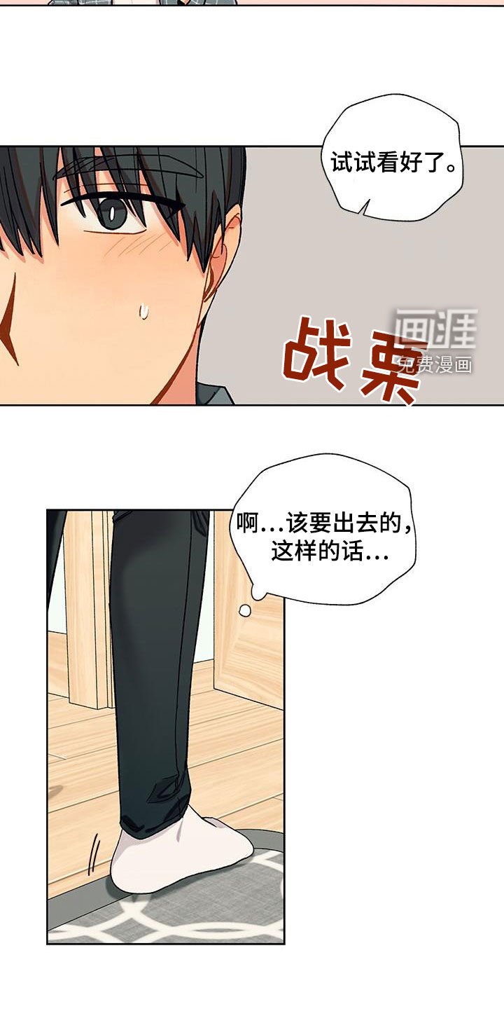 第39章：来真的？