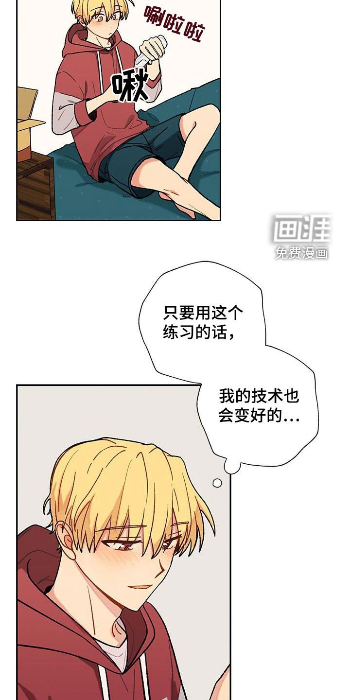 第39章：来真的？