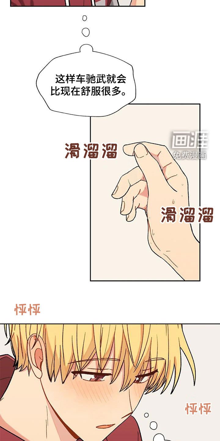 第39章：来真的？